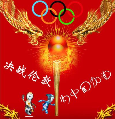 【奥运】百米混合接力还未亮相便成洛杉矶奥运会正式项目